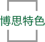 DB电竞
特色