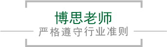 DB电竞
老师